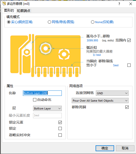 放置多边形平面